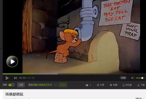 番鼠爆料视频在线观看,揭秘幕后真相,带你领略网络世界的真实面貌 第1张 番鼠爆料视频在线观看,揭秘幕后真相,带你领略网络世界的真实面貌 第1张