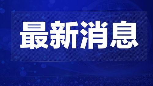 深圳爆料热点新闻事件视频,最新爆料视频揭秘惊人真相  第1张