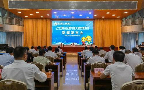 廉江今日爆料新闻最新,廉江突发！最新爆料事件引发社会关注  第2张